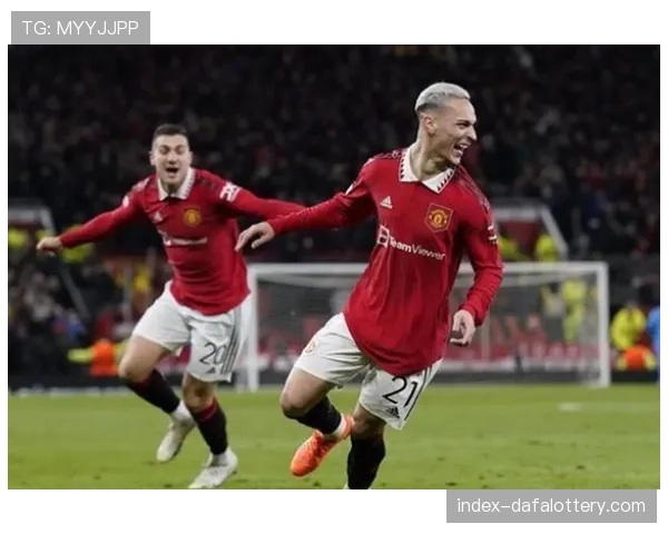 曼联近期不败战绩背后,裁判判罚助力球队信心提升 曼联近期不败战绩背后,裁判判罚助力球队信心提升