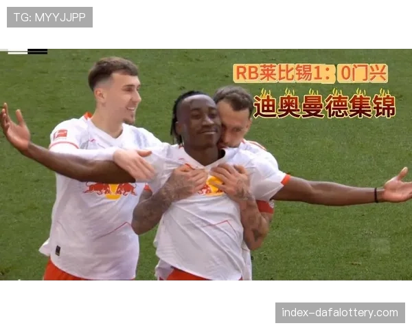 RB莱比锡射正率高达79%，门兴全场仅3次射正暴露进攻问题